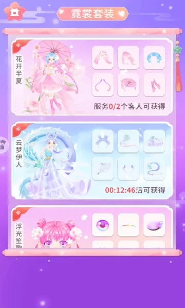 ������Ʒ��2025�ٷ�����