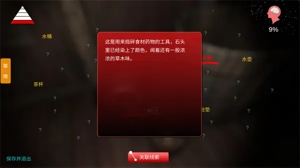 ���ֹ�����ͼ4