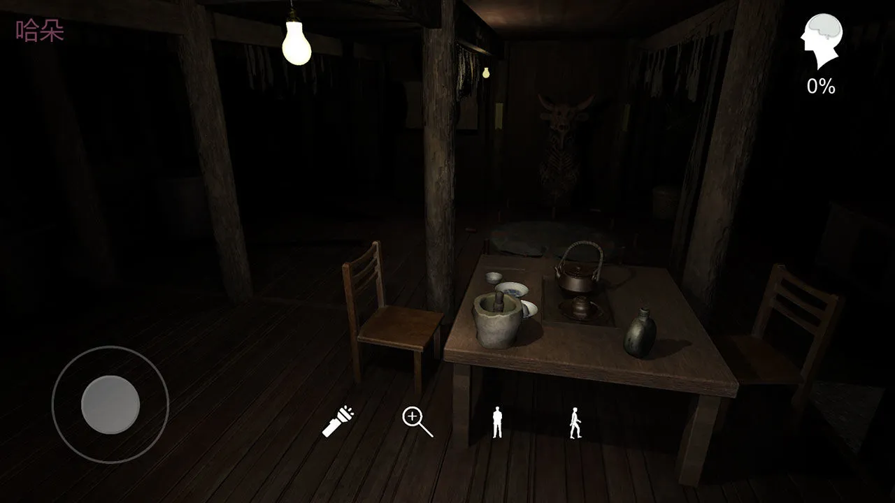 �������ɰ����������ֻ���v1.0.0 ��Ѱ�