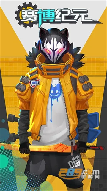 ������Ԫ2025���°汾v1.6.9 ��Ѱ�