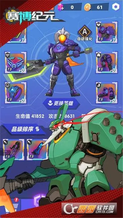 ������Ԫ2025���°汾v1.6.9 ��Ѱ�