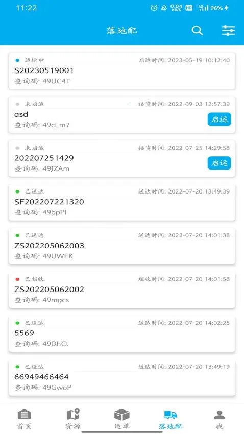 zTMS2025�ٷ�����v1.7.4 ��׿��