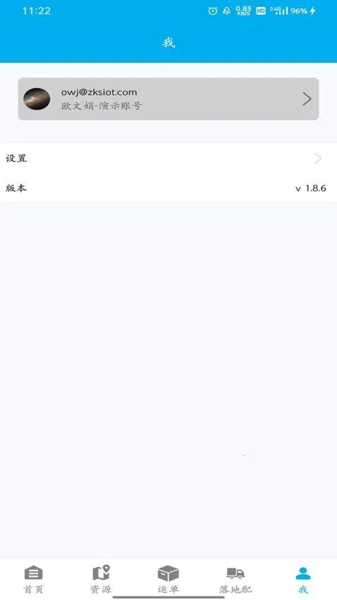 zTMS2025�ٷ�����v1.7.4 ��׿��