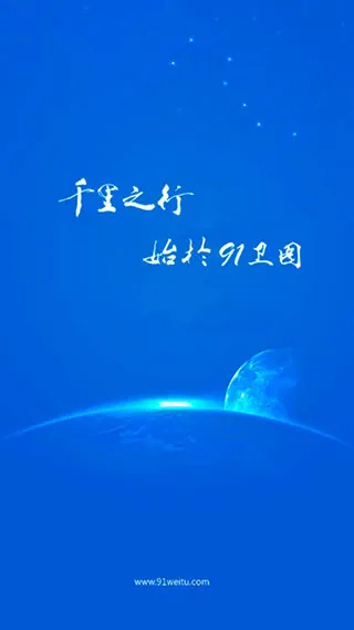 ȫ��������(��ͼ����91��ͼ����)v3.9.4 ��׿��