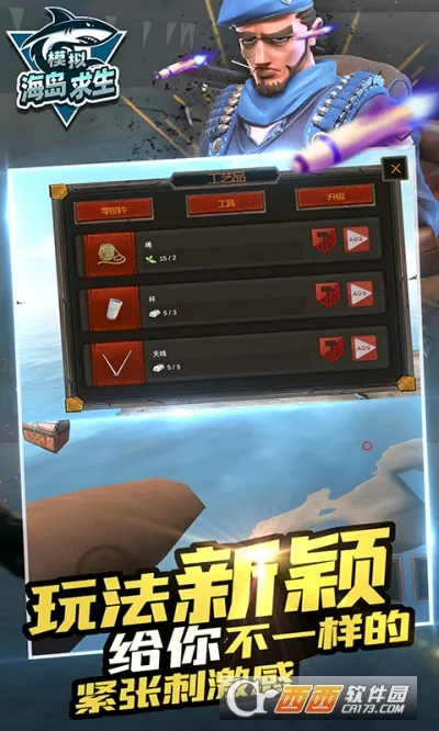 ģ�⺣������2025�ٷ�����v1.1.2 ��׿��