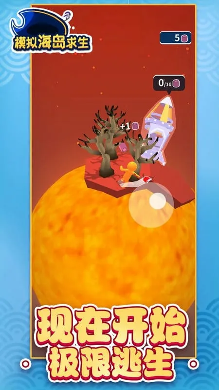 ģ�⺣������2025�ٷ�����v1.1.2 ��׿��