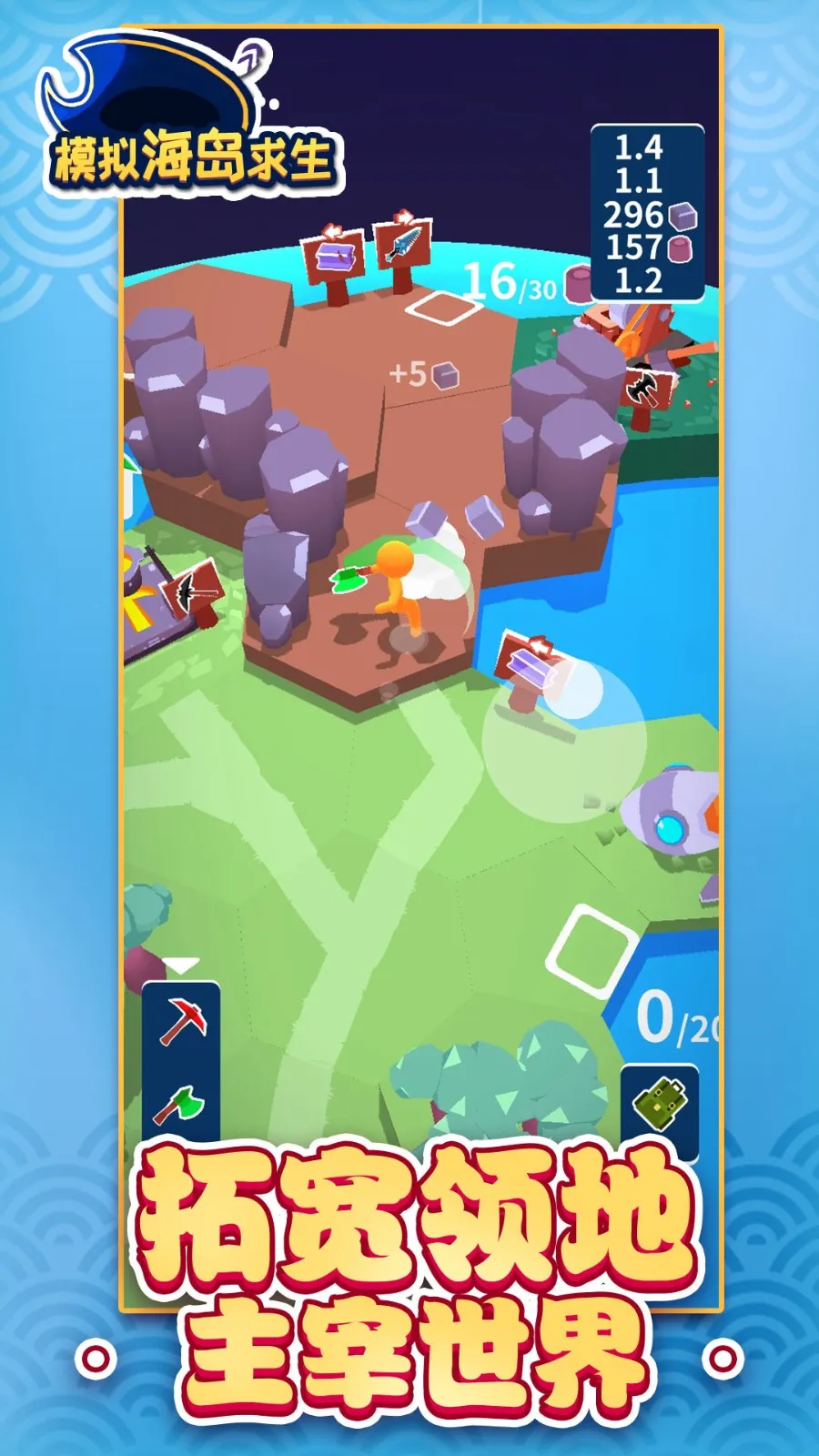 ģ�⺣������2025�ٷ�����v1.1.2 ��׿��