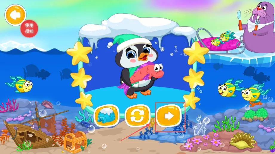 С��������(��ͯ������Ϸ)