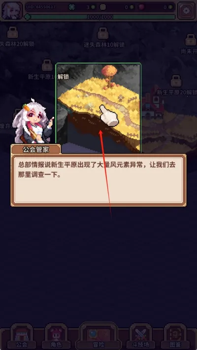 ������Ů���������ֻ���v0.0.3 ��Ѱ�