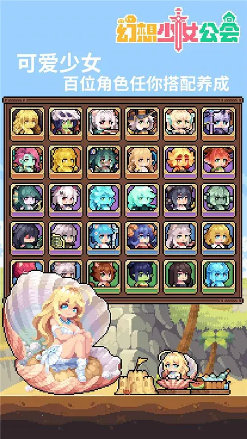 ������Ů���������ֻ���v0.0.3 ��Ѱ�