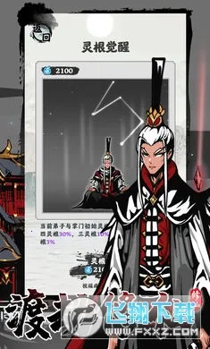 ��������ģ����2025���ذ�װv1.2.18 ��׿��