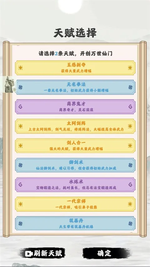 ��������ģ����2025���ذ�װ