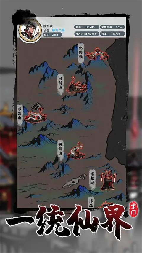 ��������ģ����2025���ذ�װ