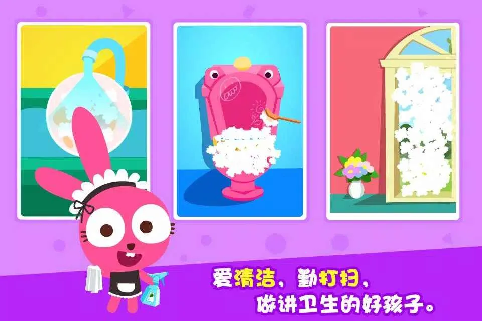 �����ô�ɨ����2025�ٷ�����v1.0.9 �ֻ���