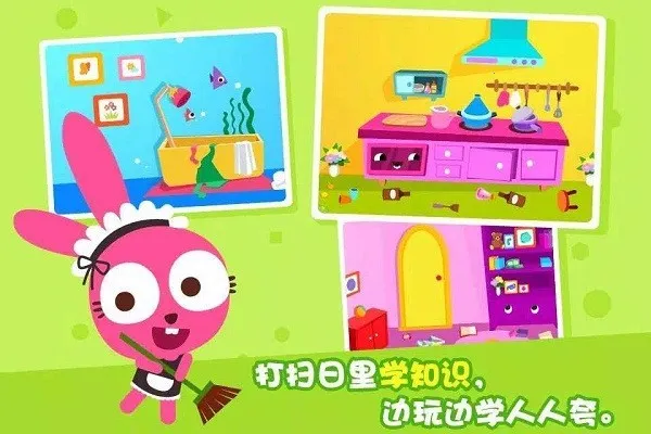 �����ô�ɨ����2025�ٷ�����v1.0.9 �ֻ���