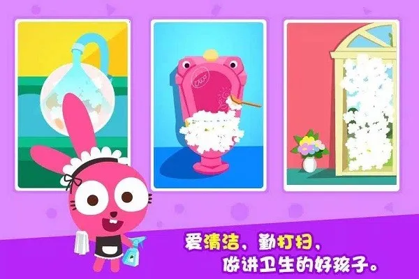 �����ô�ɨ����2025�ٷ�����v1.0.9 �ֻ���