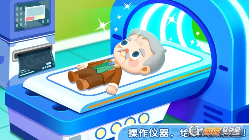 ����С���԰(��ͯ������Ϸ)v8.66.00.02 ��׿��