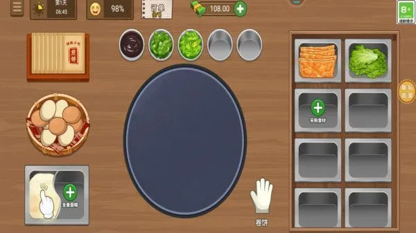 ��ζС��(��ʳ��Ӫ��Ϸ)v1.0.5 �ֻ���