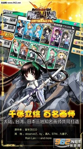 ������Ů(������������)v11.0.0.1 �ٷ�����