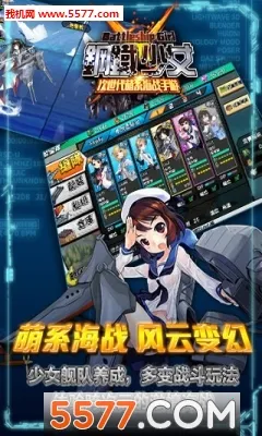 ������Ů(������������)v11.0.0.1 �ٷ�����