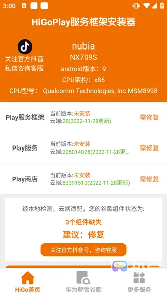 hi�ȸ�2025���°汾