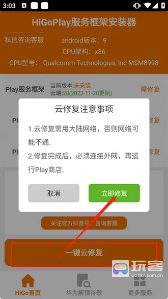 hi�ȸ�2025���°汾