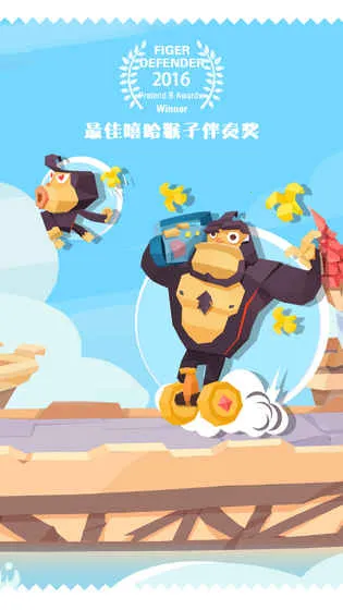 ����ָ��С(���������Ϸ)v1.31 ��׿��