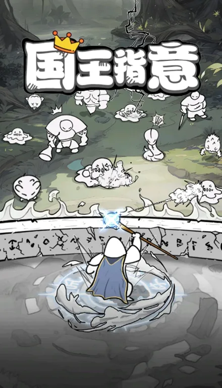 ����ָ��С(���������Ϸ)v1.31 ��׿��