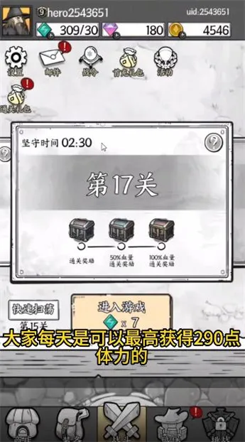 ����ָ��С(���������Ϸ)v1.31 ��׿��