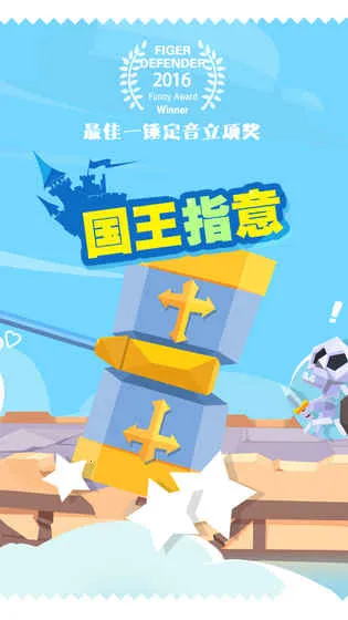 ����ָ��С(���������Ϸ)