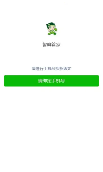 ���ʹܼ�2025�ٷ�����v3.0.730 ��Ѱ�