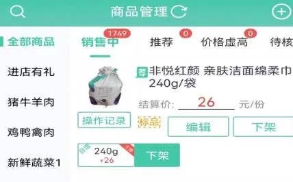 ���ʹܼ�2025�ٷ�����