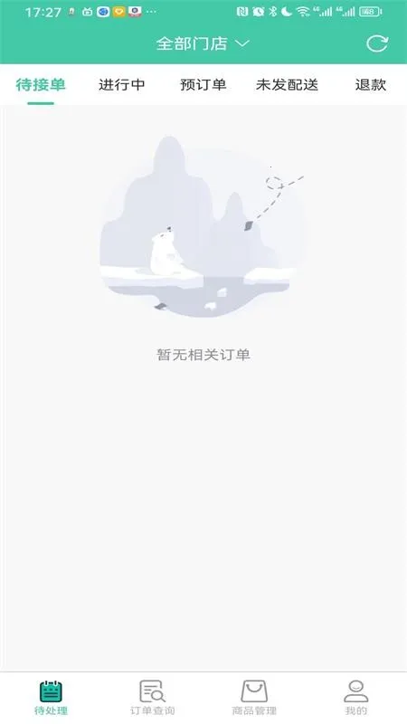 ���ʹܼ�2025�ٷ�����v3.0.730 ��Ѱ�