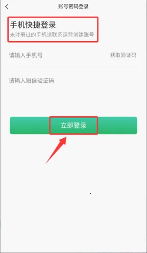 ���ʹܼ�2025�ٷ�����