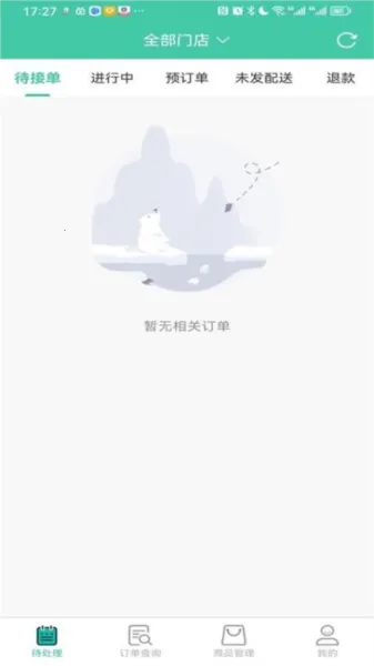 ���ʹܼ�2025�ٷ�����