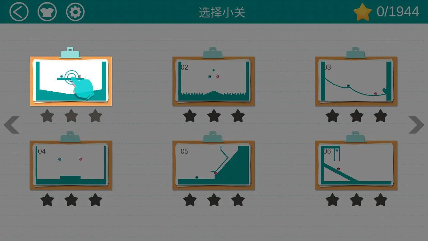 ��������(С����ײ��Ϸ)v1.3.9 �ֻ���