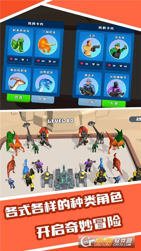 �����ںϴ�ʦģ����(�����ϳ�ս����Ϸ)v3.45.36 ��Ѱ�