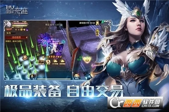 ȫ���漣(ħ�ö�������)v21.2.0 �ֻ���