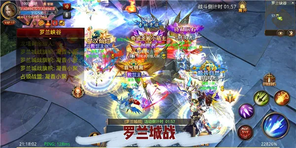 全民奇迹(魔幻动作手游) 全民奇迹(魔幻动作手游)