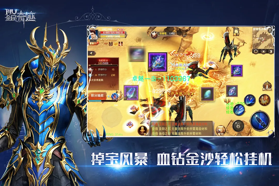 ȫ���漣(ħ�ö�������)v21.2.0 �ֻ���