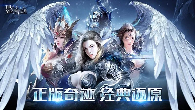 ȫ���漣(ħ�ö�������)v21.2.0 �ֻ���