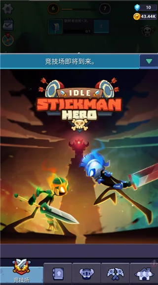 �����Ӣ�۹���ʱ�������ֻ���v1.0.5 �ٷ�����