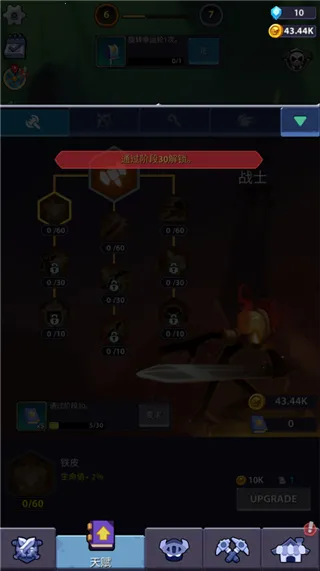 �����Ӣ�۹���ʱ�������ֻ���v1.0.5 �ٷ�����