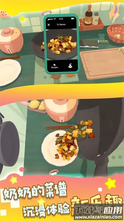 ���̽�������(��ʳģ����Ϸ)v3.0 �ֻ���