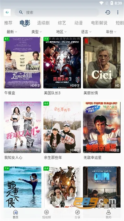 ��Ӱ��Ƶ�����ֻ���v1.10 �ٷ�����