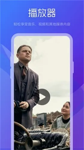 ��Ӱ��Ƶ�����ֻ���v1.10 �ٷ�����