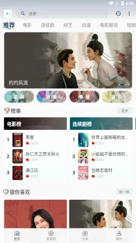 ��Ӱ��Ƶ�����ֻ���