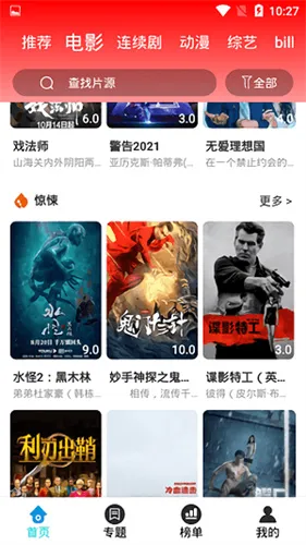 ��Ӱ��Ƶ�����ֻ���v1.10 �ٷ�����