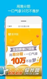 ������2025���°汾v1.8.4.5 �ֻ���