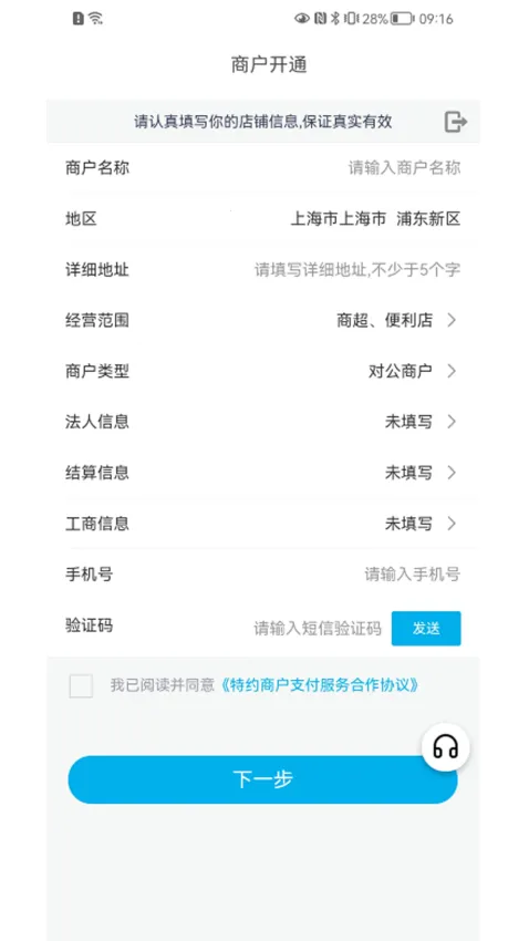 ������2025���°汾v1.8.4.5 �ֻ���